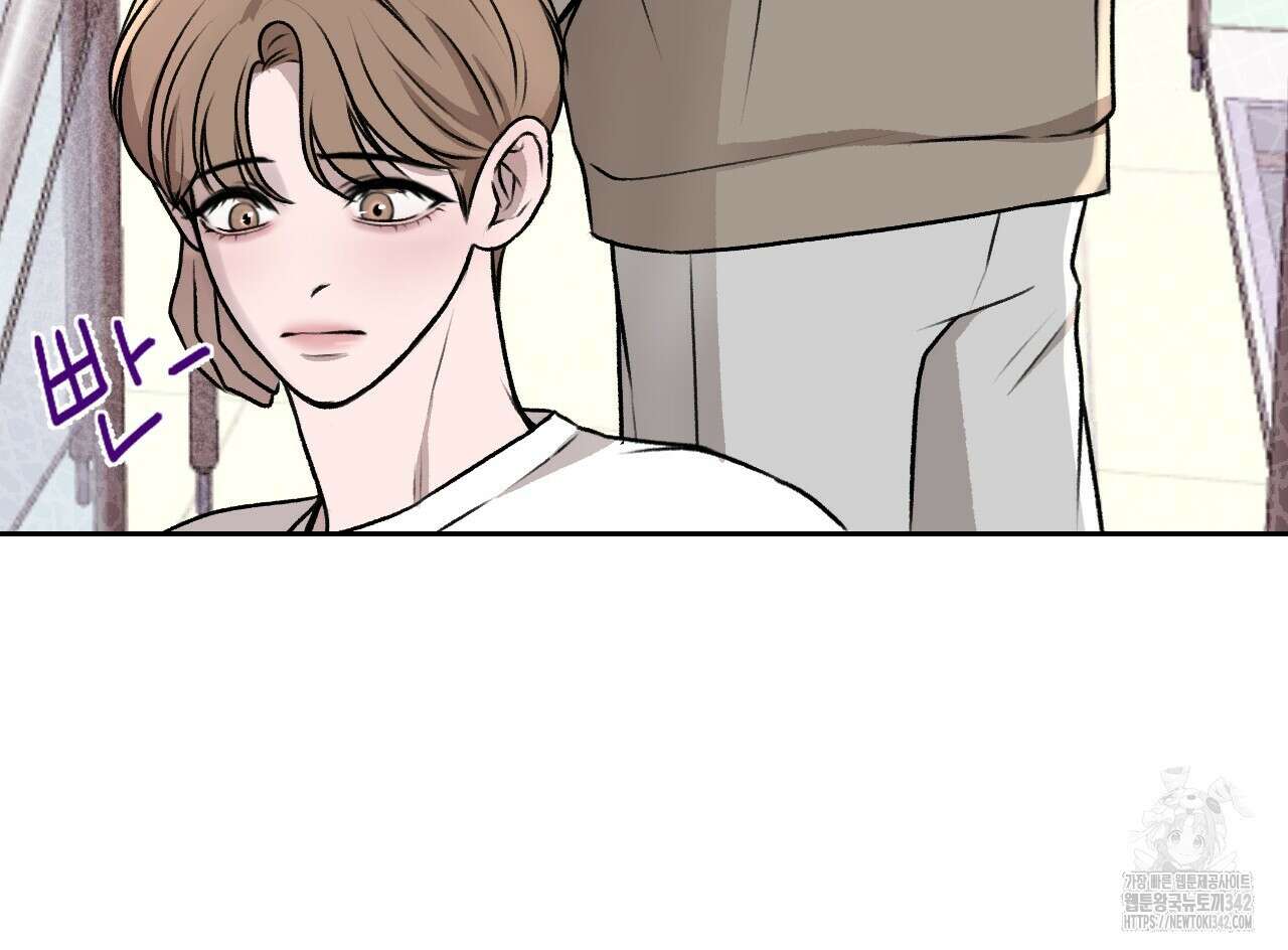 김다빈 나눠갖기 3화 98