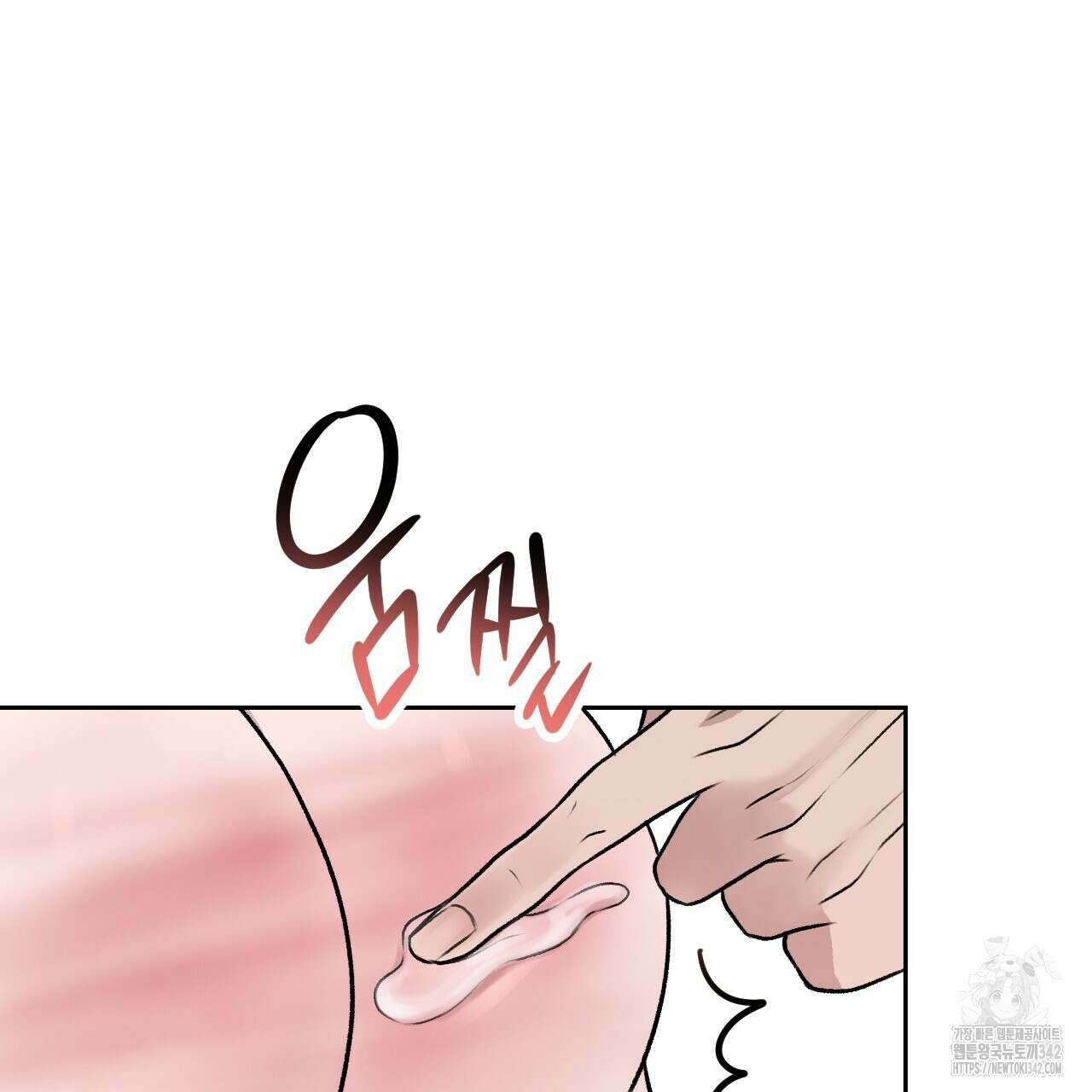 김다빈 나눠갖기 3화 104
