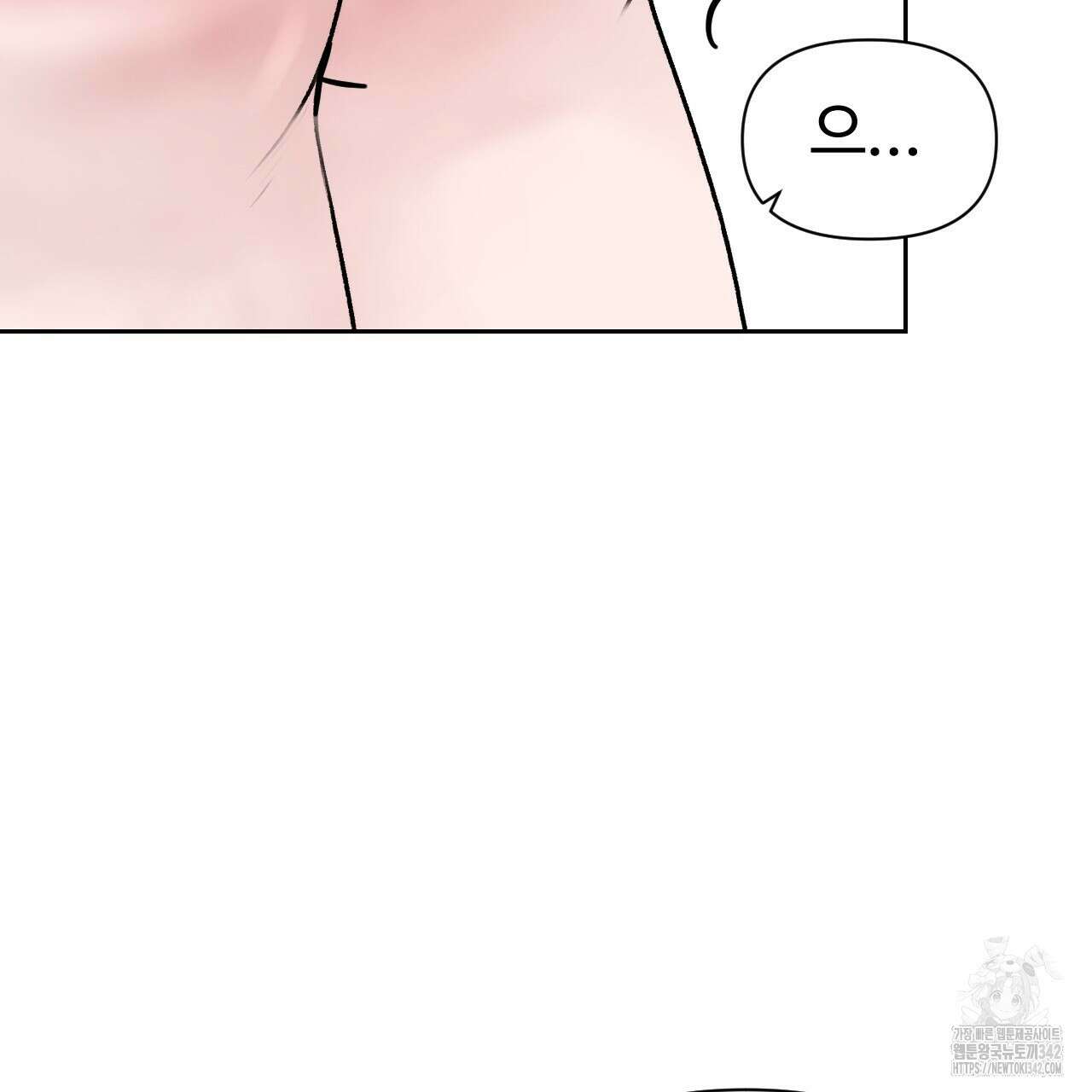 김다빈 나눠갖기 3화 105