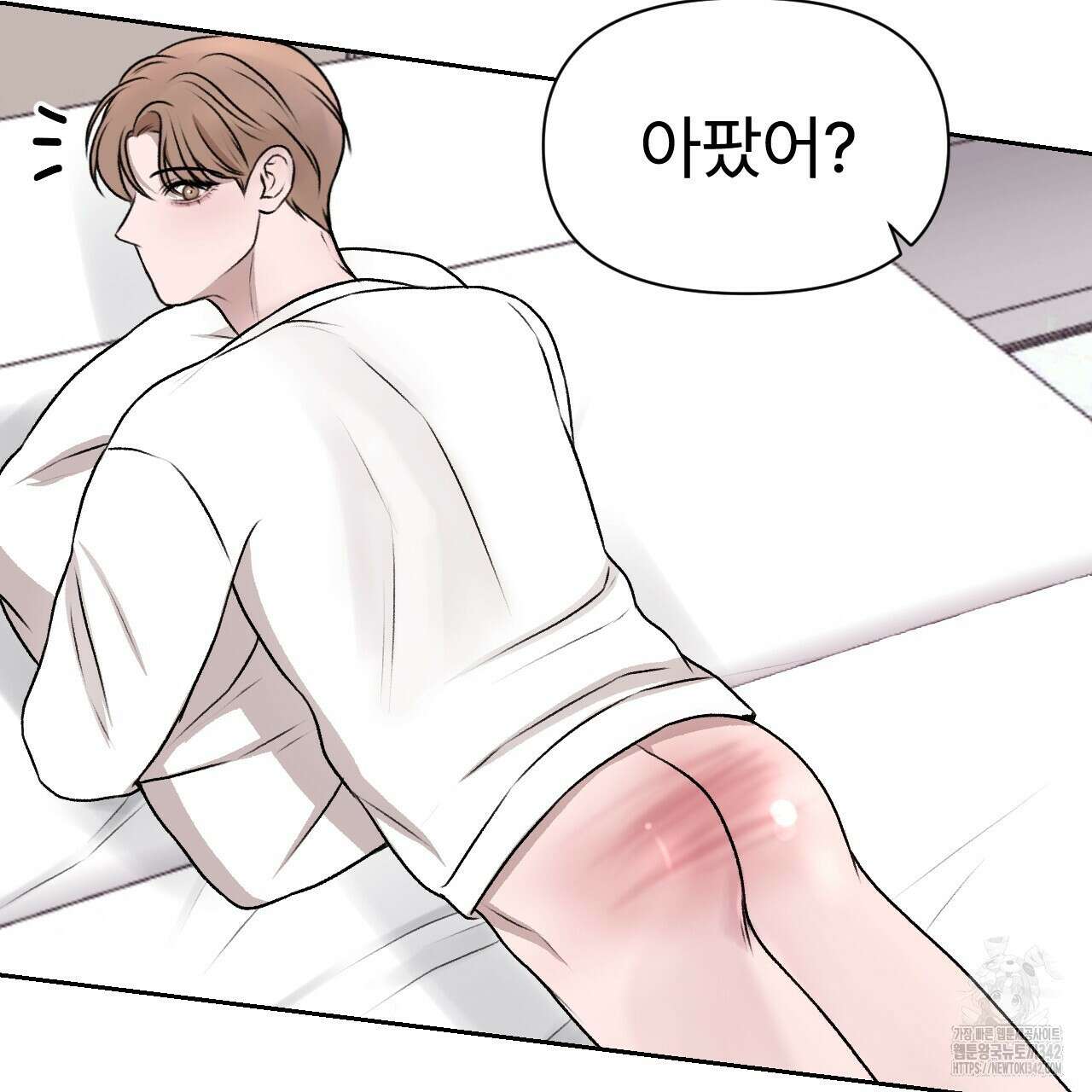 김다빈 나눠갖기 3화 106