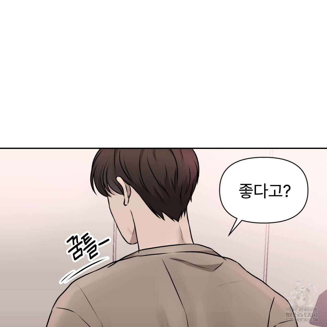 김다빈 나눠갖기 3화 117