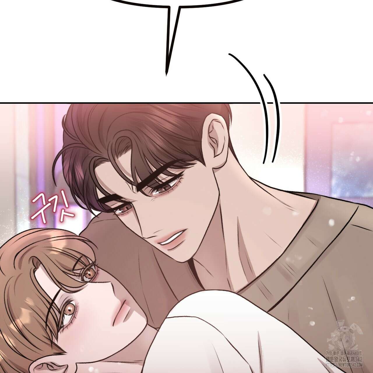 김다빈 나눠갖기 3화 122