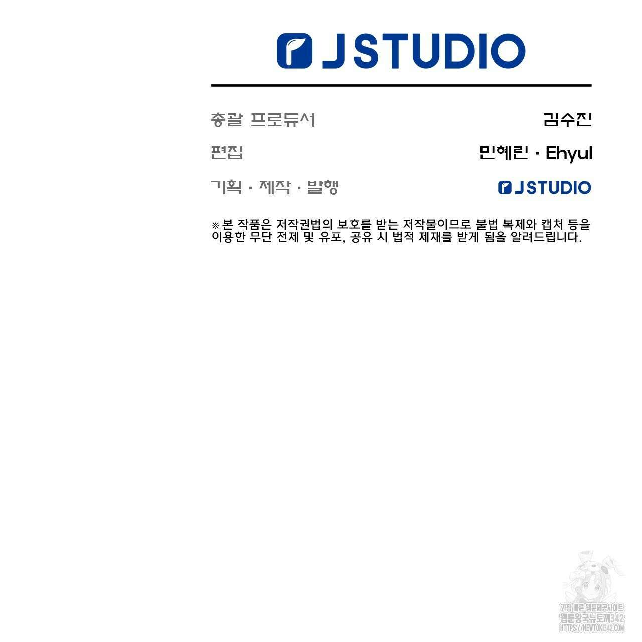 김다빈 나눠갖기 3화 125