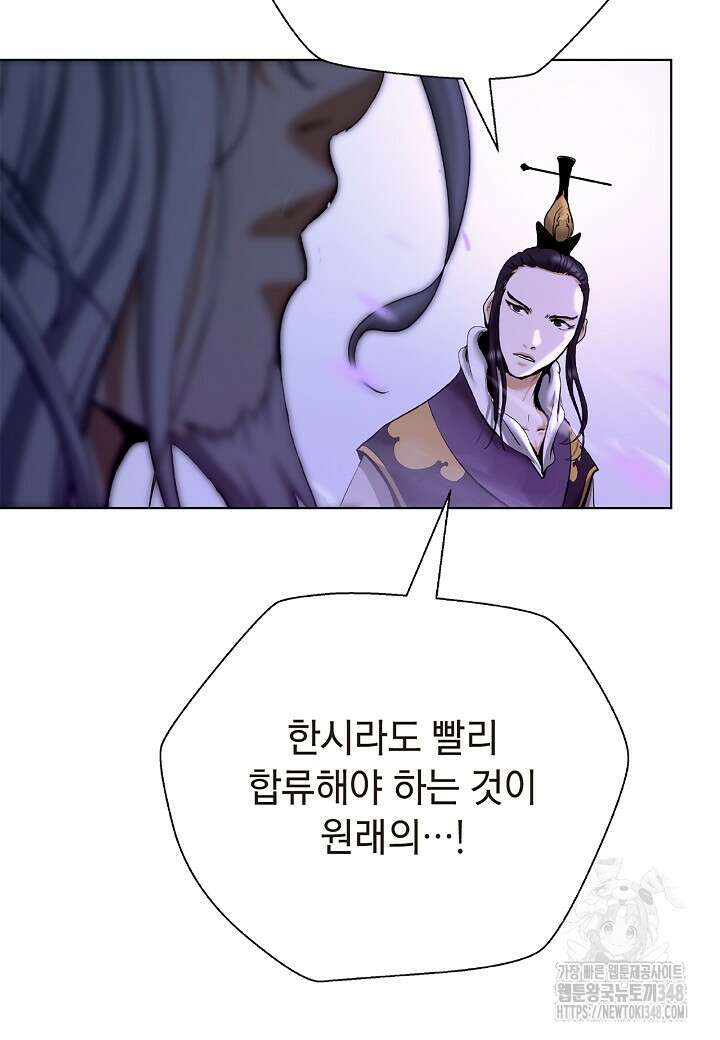 낭선기환담 164화 22