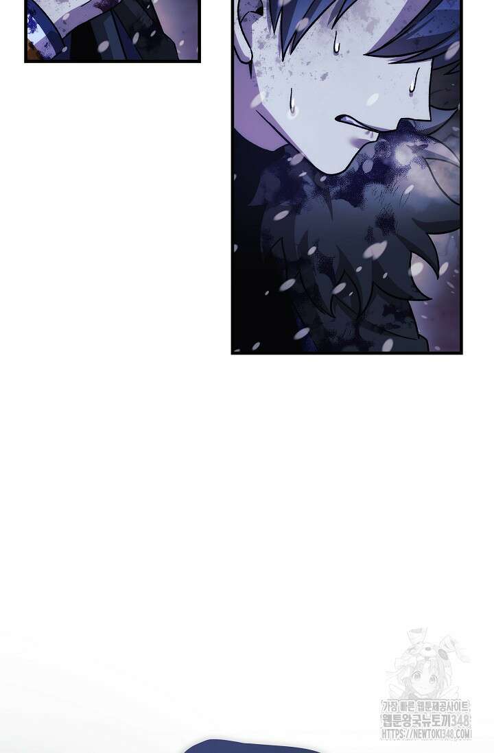 내 딸은 최종 보스 138화 6
