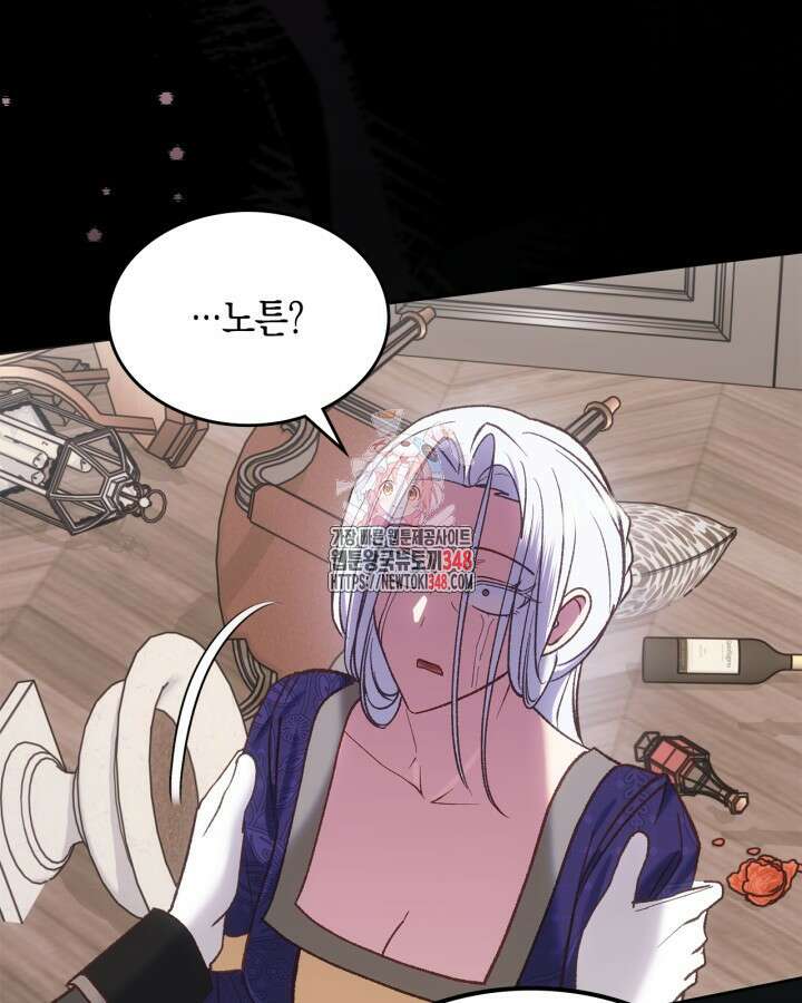 그 동화의 끝은 막장 드라마 64화 1