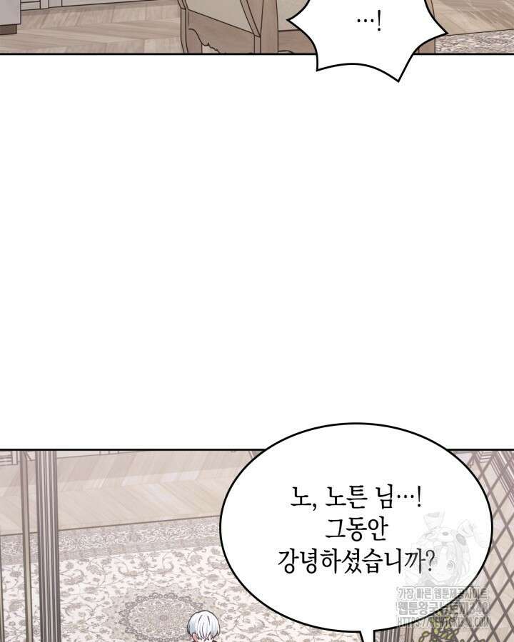 그 동화의 끝은 막장 드라마 64화 15