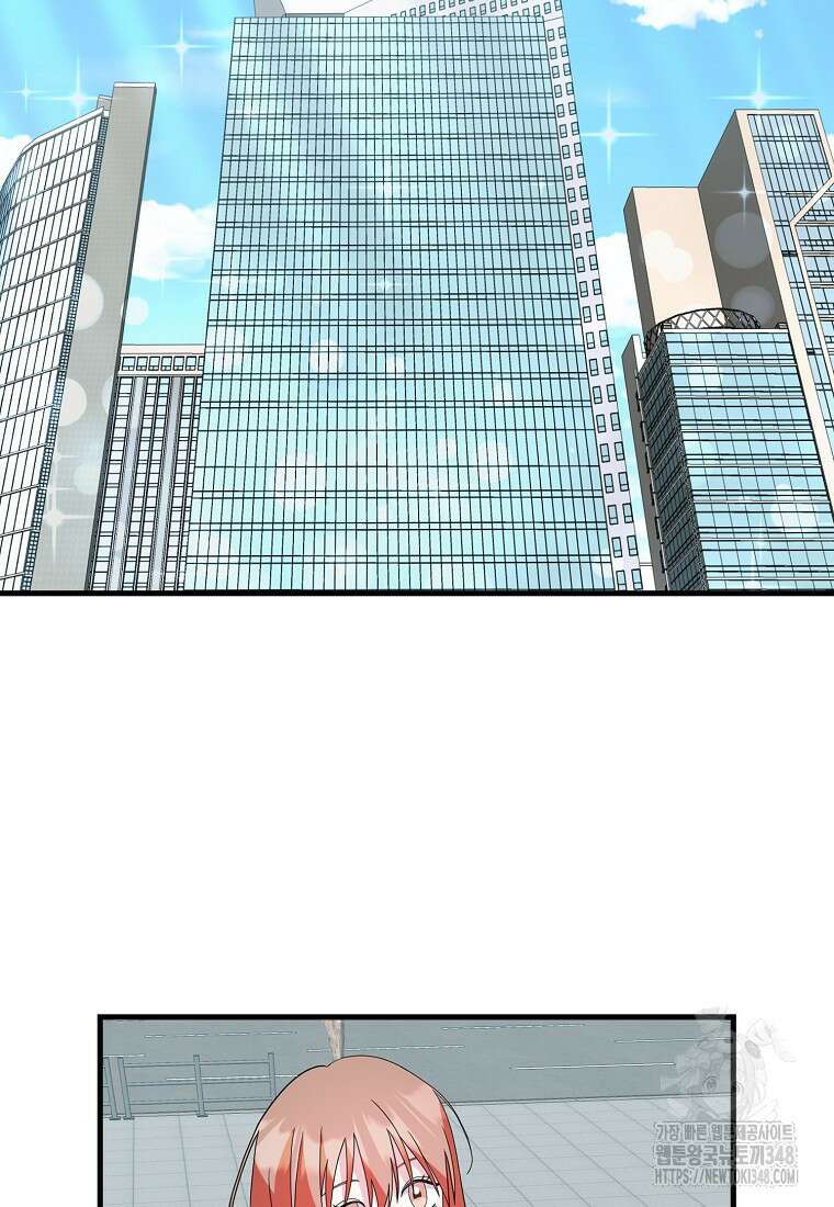 코디가 안티라고?! 60화 22