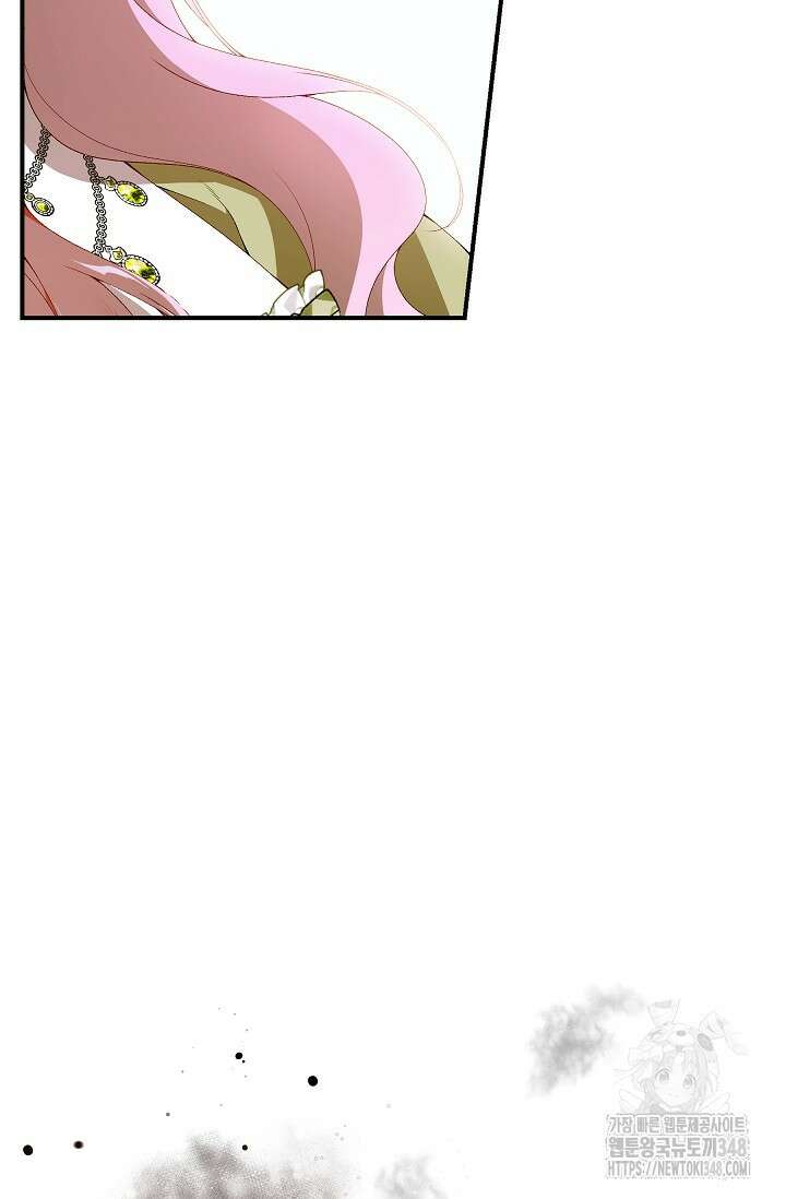 아빠만 찾으려 했는데 100화 9