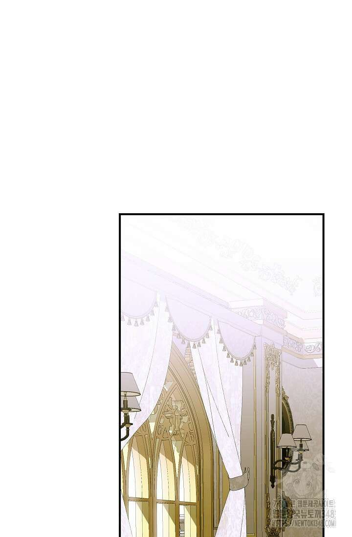 아빠만 찾으려 했는데 100화 28
