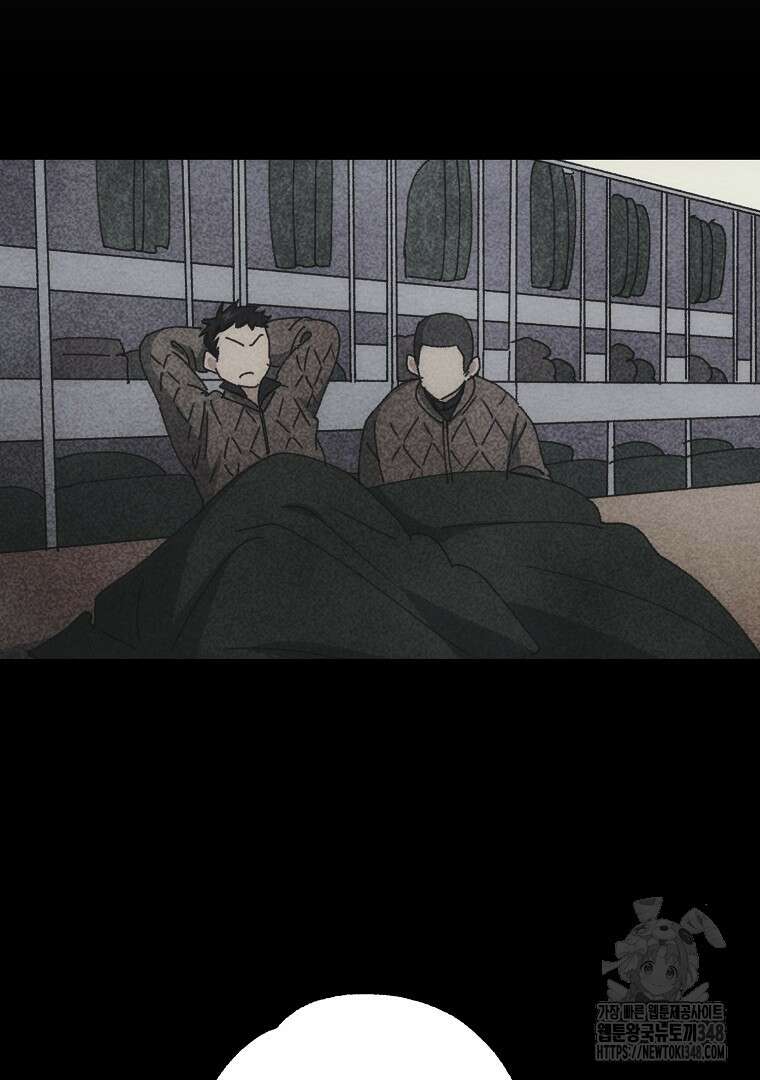 악마의 주머니를 털어라 46화 17