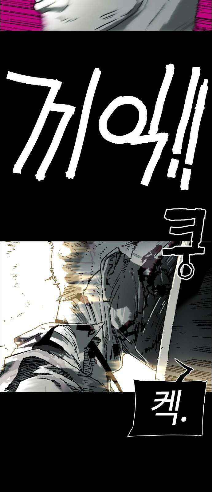 좀비상조 0화 15