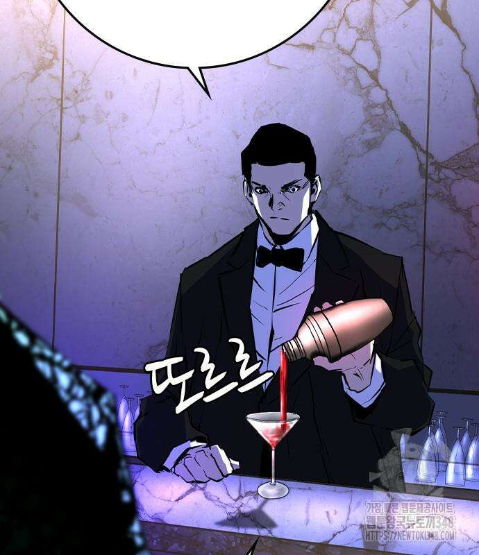 한림체육관 시즌2 86화 5