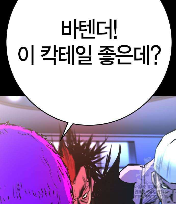 한림체육관 시즌2 86화 27