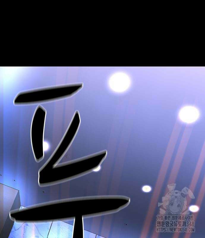 한림체육관 시즌2 86화 37