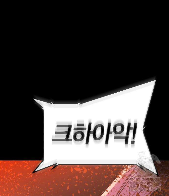 한림체육관 시즌2 86화 53