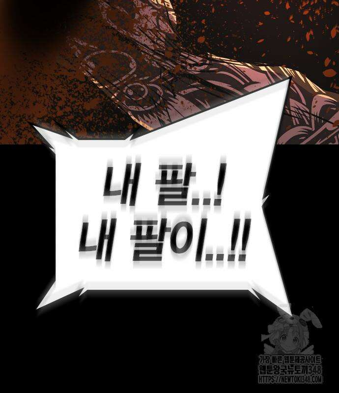 한림체육관 시즌2 86화 55