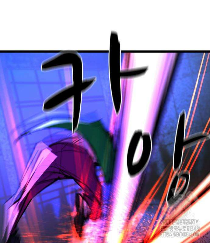 한림체육관 시즌2 86화 89
