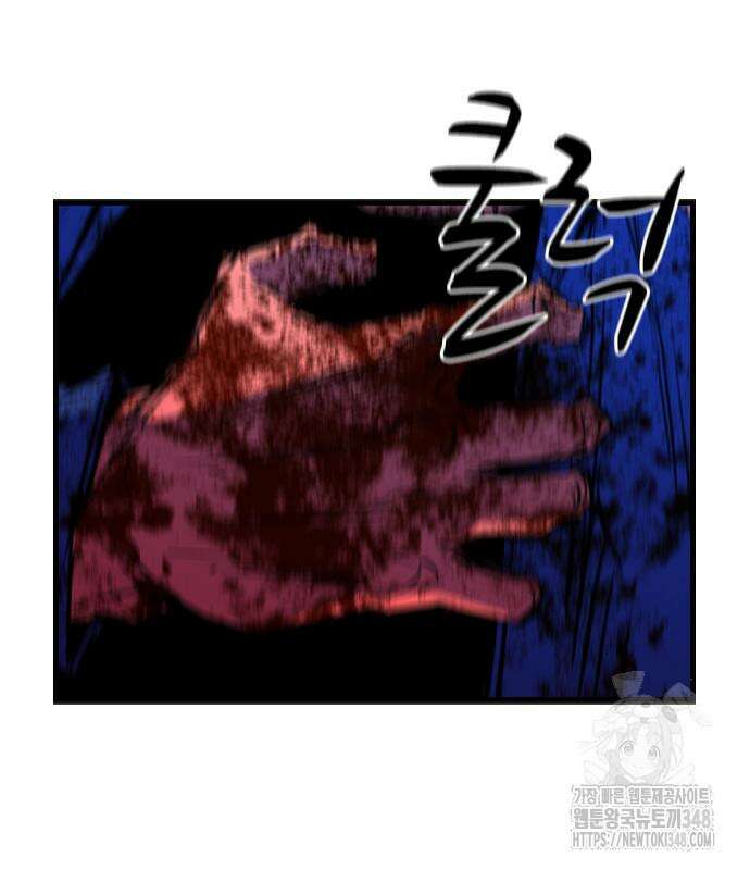 한림체육관 시즌2 86화 92