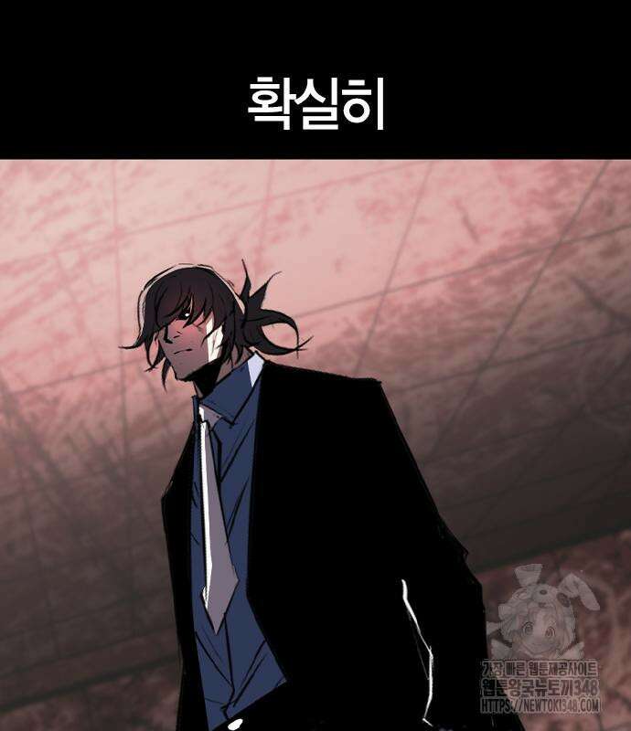 한림체육관 시즌2 86화 141