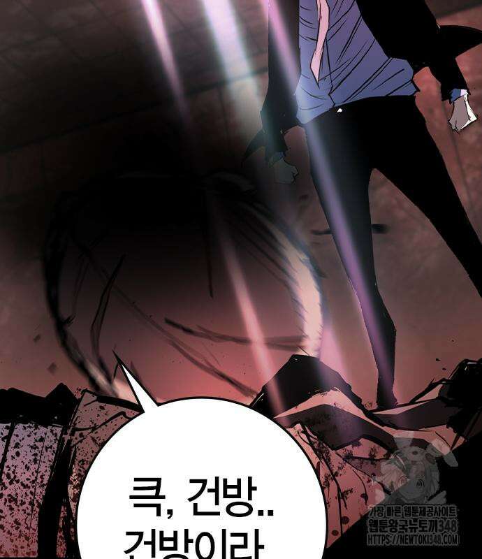 한림체육관 시즌2 86화 166