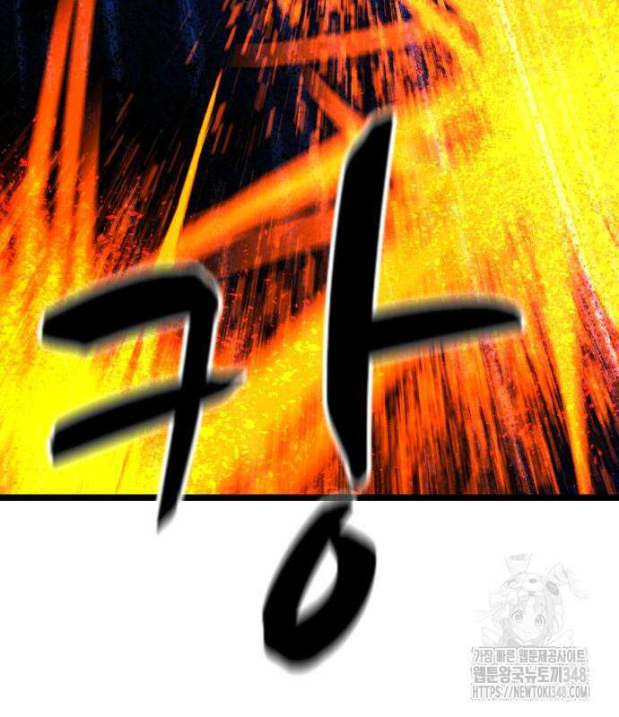한림체육관 시즌2 86화 183