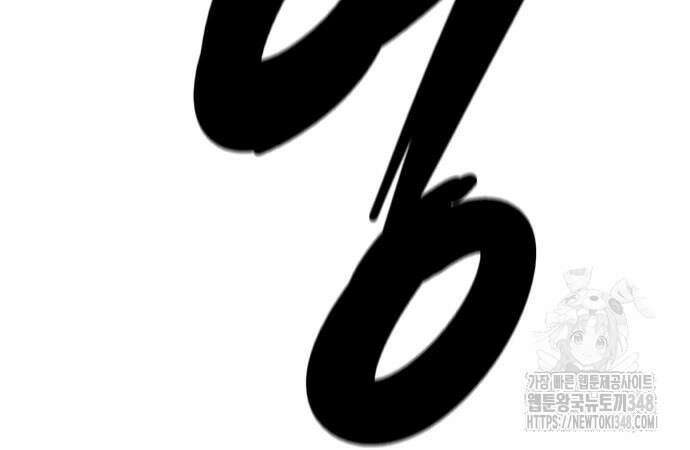 한림체육관 시즌2 86화 211