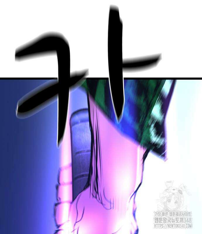 한림체육관 시즌2 86화 248