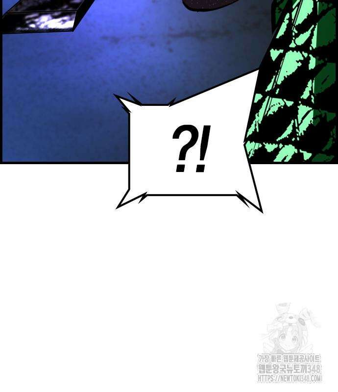 한림체육관 시즌2 86화 278