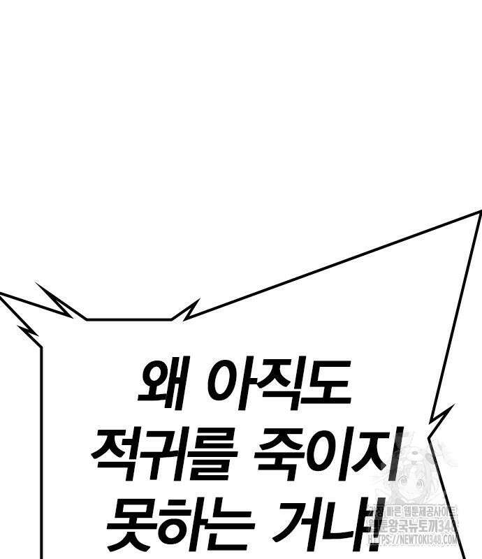 한림체육관 시즌2 86화 322