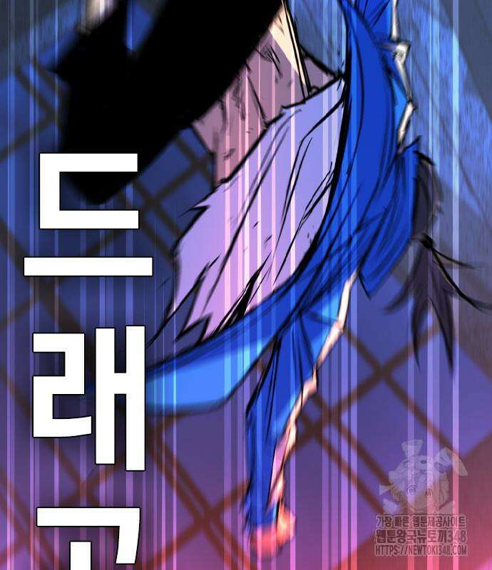 한림체육관 시즌2 86화 331