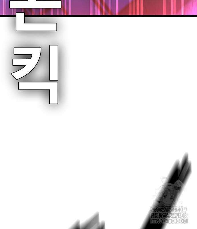 한림체육관 시즌2 86화 332