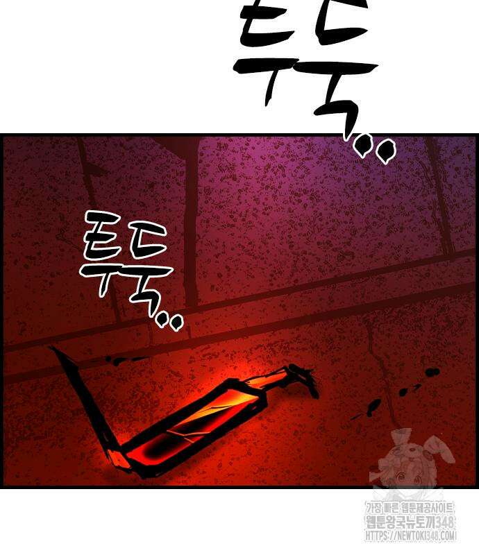 한림체육관 시즌2 86화 343