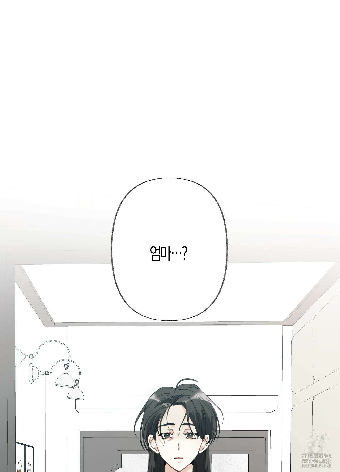 네가 없는 세계 70화 4