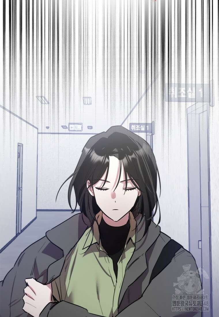 나 혼자 가이드 1화 23