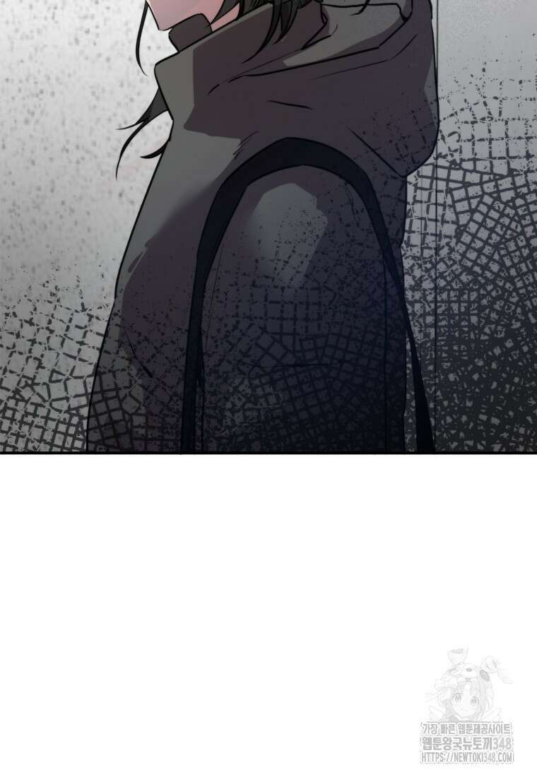 나 혼자 가이드 1화 31