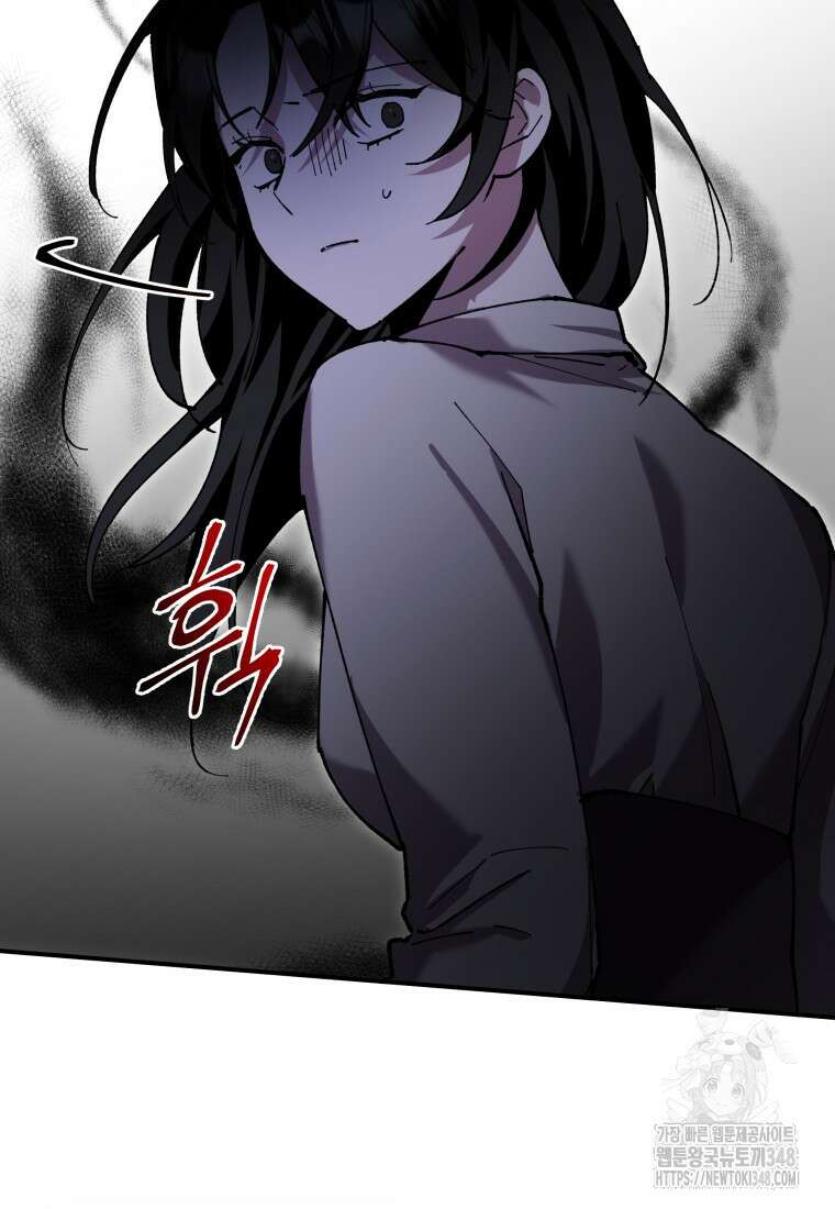 나 혼자 가이드 16화 6