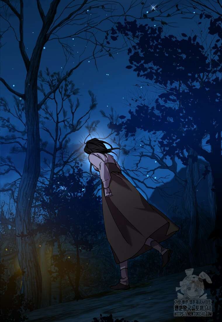 나 혼자 가이드 16화 18