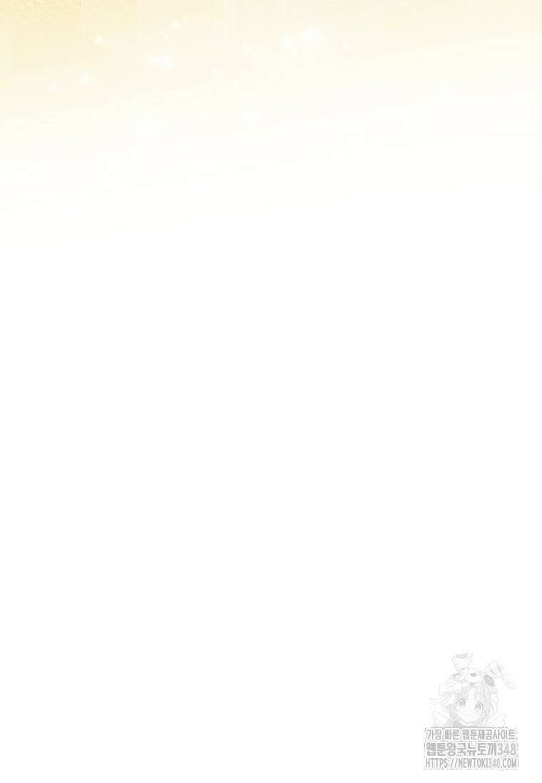 결혼 계약을 연장하는 방법 38화 44