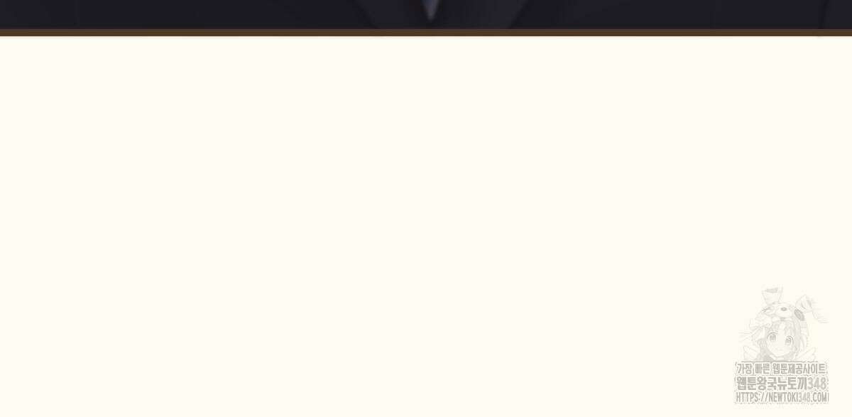 해후(BL) 60화 9