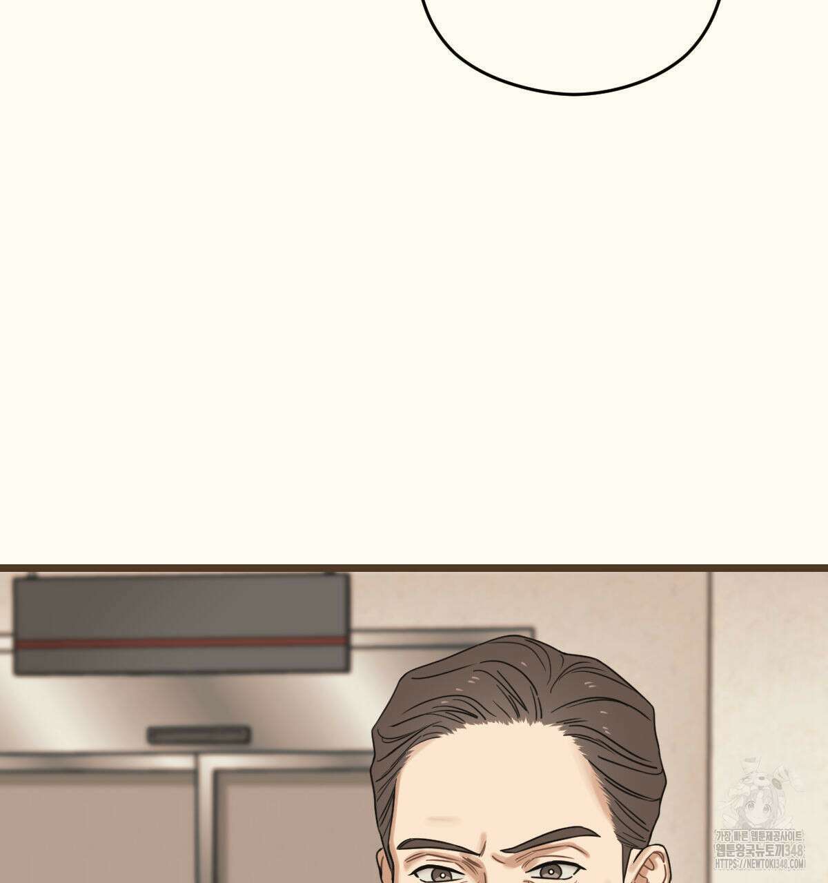 해후(BL) 60화 21