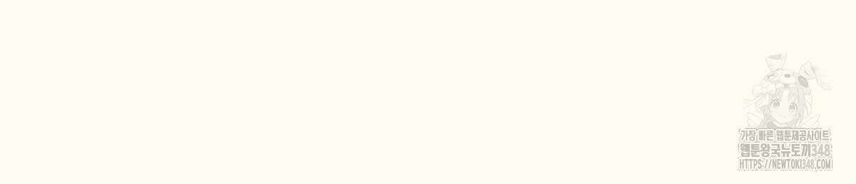 해후(BL) 60화 23