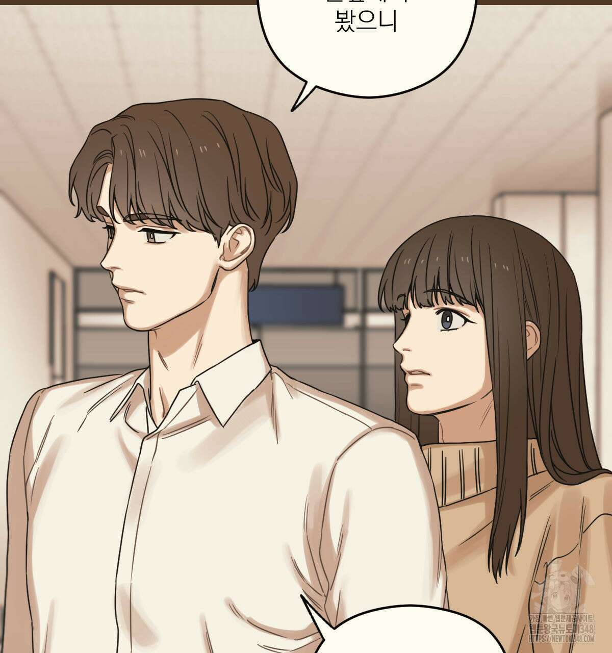 해후(BL) 60화 27