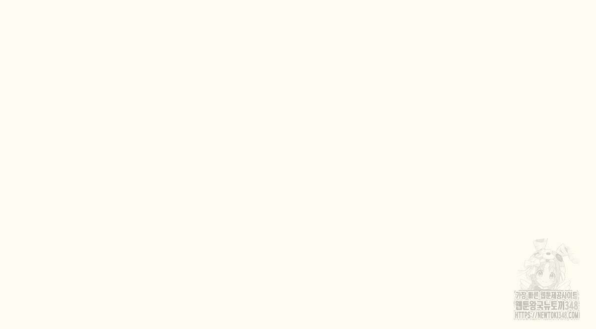해후(BL) 60화 31