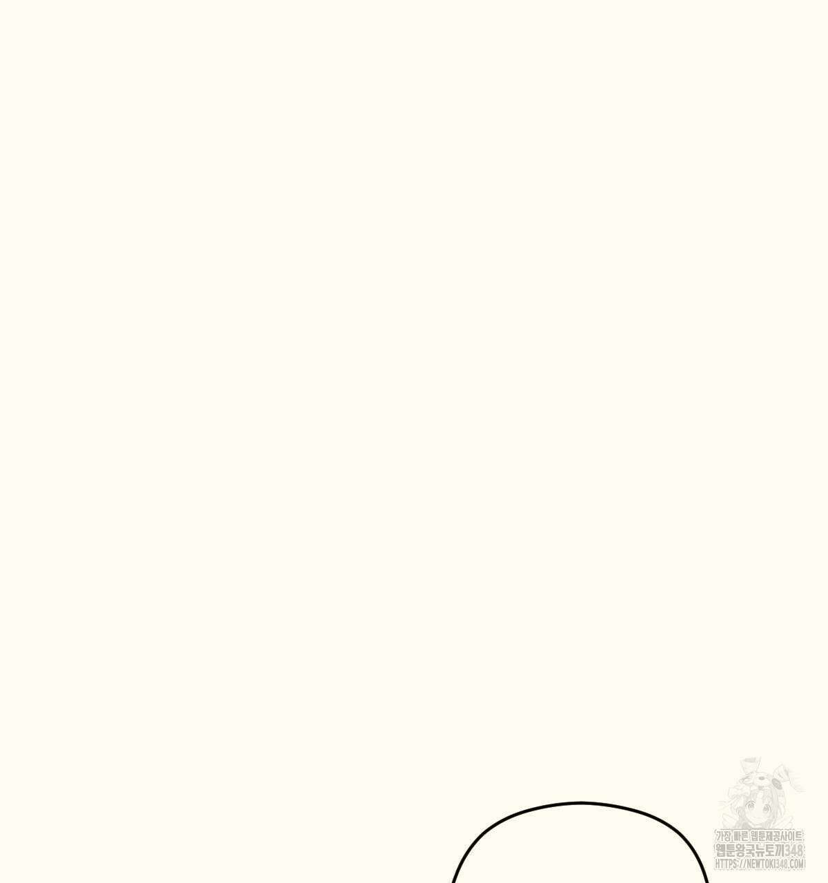 해후(BL) 60화 42