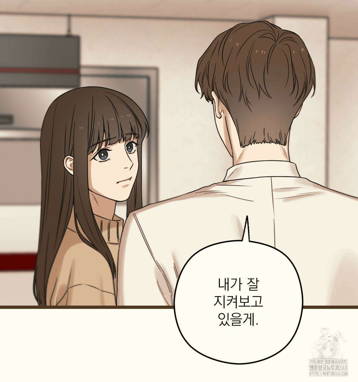 해후(BL) 60화 44