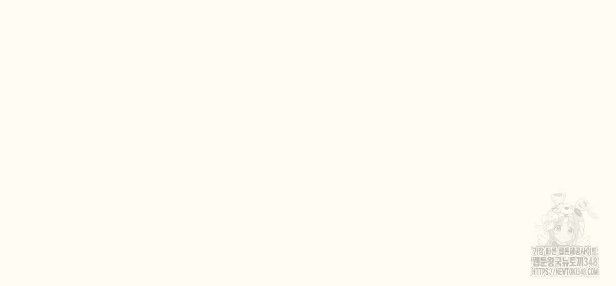 해후(BL) 60화 45