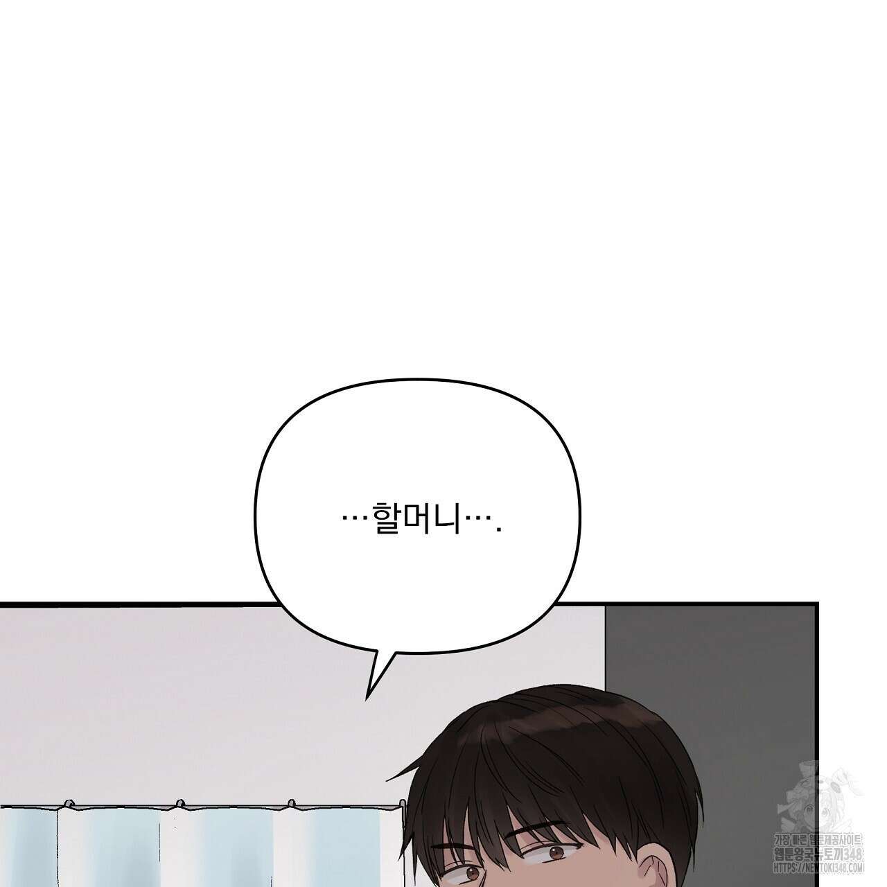 치치 시리즈 27화 3