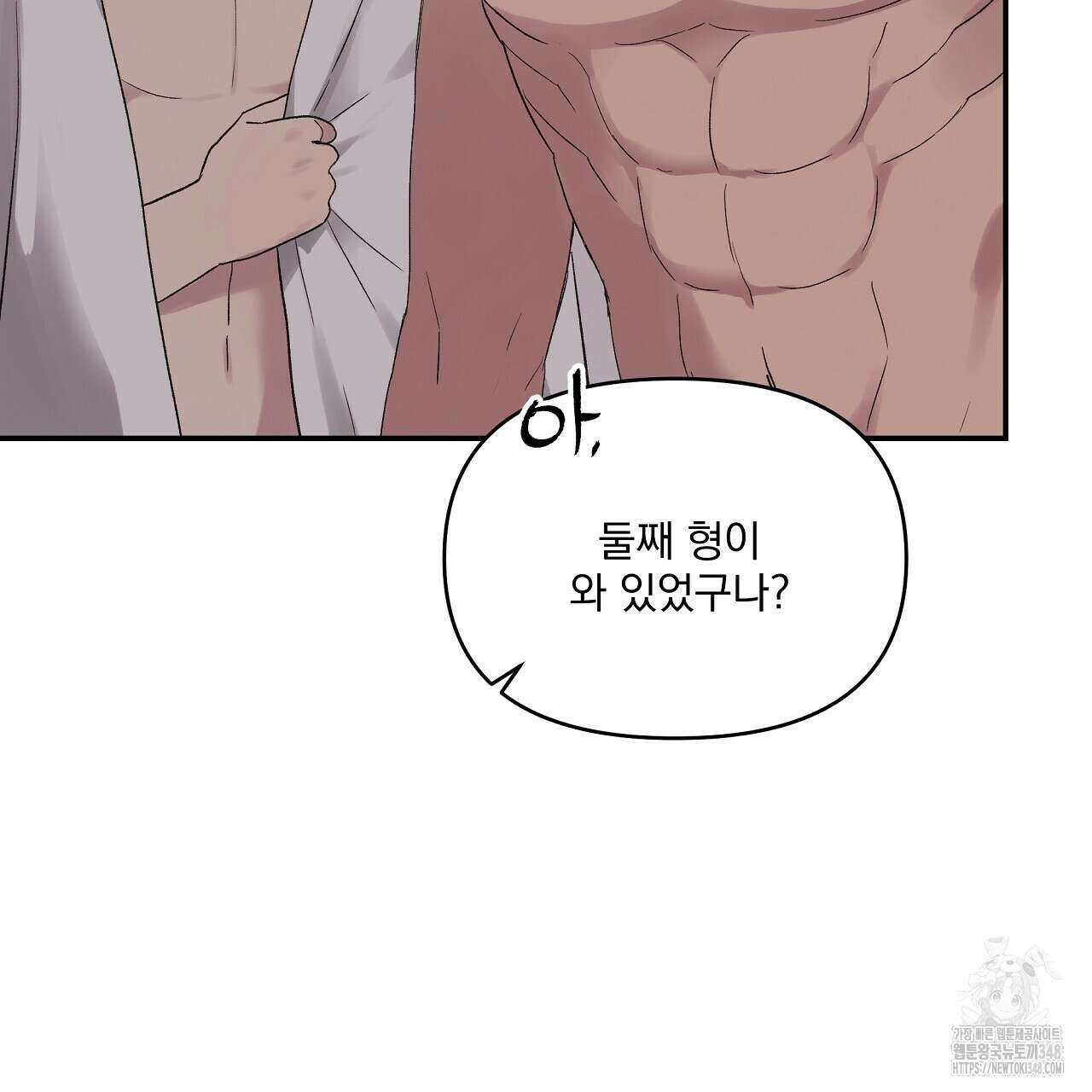 치치 시리즈 27화 5