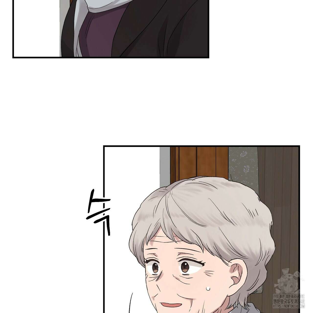 치치 시리즈 27화 9